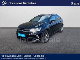 1.0 tsi 110 r-line dsg7