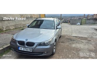 bmw 525d