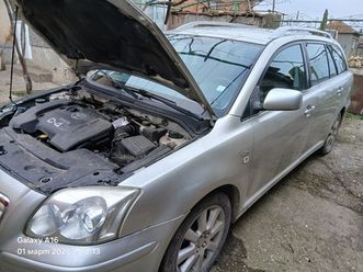 toyota avensis 2000 2,950 eur