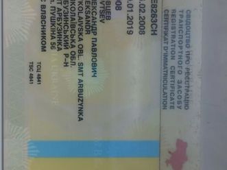 заз 1103 славута 2008