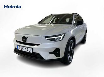 single motor extended range m r plus black se