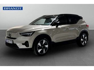 single motor extended range ultra