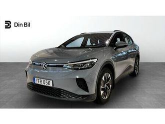 pro performance drag/kamera/komfortpaket