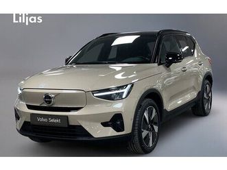 volvo ex40 single motor extended range ultra 360-kamera