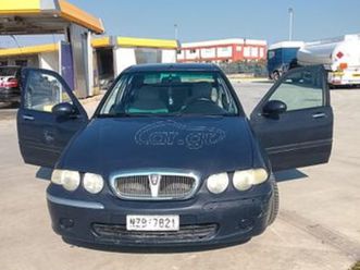 rover 45 2001