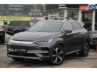 byd tang 2022