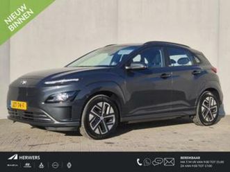 hyundai kona ev comfort smart 64 kwh automaat / accu soh 100 — hyundai — marktplaats
