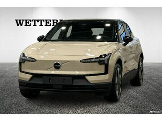 single extended range plus