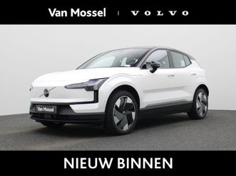 volvo ex30 single motor