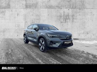 twin perf. ultra / h.feste / 20'' / h&k / pixel