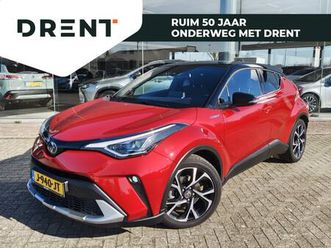 toyota c-hr - 2.0 hybrid first edition | trekhaak afn. | navi | sensoren v/a