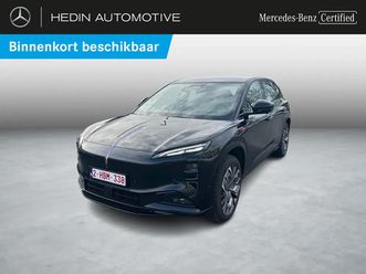 long range long range launch edition