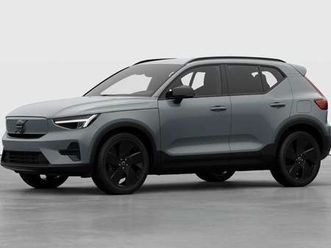 single motor extended range ultra black edition