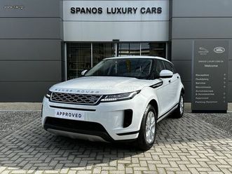 land rover range rover evoque 2021 p300e s