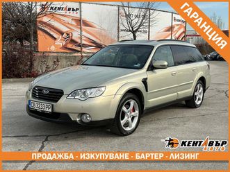 subaru outback facelift/газ.инж