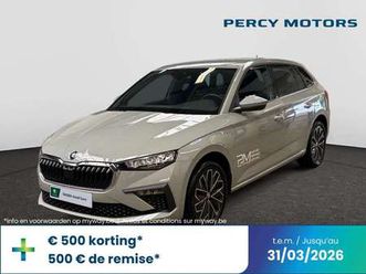 scala 1.0 tsi selection