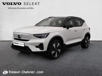 ex40 single extended range 252 ch 1edt ultra