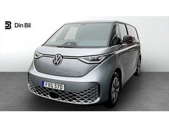 cargo 286 hk omgående leverans