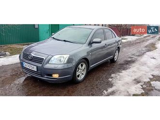 toyota avensis 2005