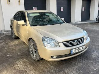 kia magentis 2008