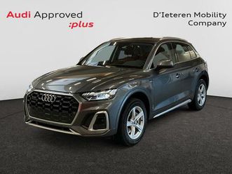 audi q5 phev audi q5 business edition s line 50 tfsi e quattro 220(299) kw(ch) s tronic