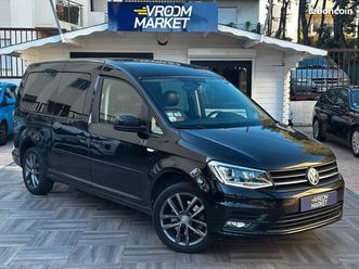 volkswagen caddy maxi 2.0 d 150ch confortline - 2016 - 128 000 km - camera de recul - boîte auto