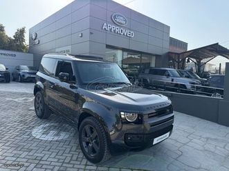 land rover defender 2025 x dynamic se