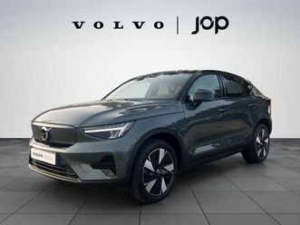 single motor extended range ultra