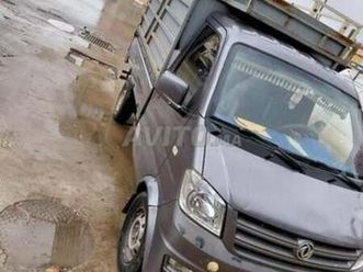 douar taghari dar aslouji