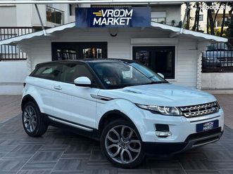land-rover range evoque coupé 2.0 240ch 240 prestige - 2013 - 86 000 km