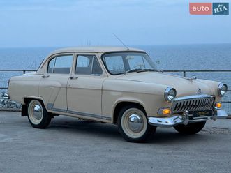 газ 21 волга 1961