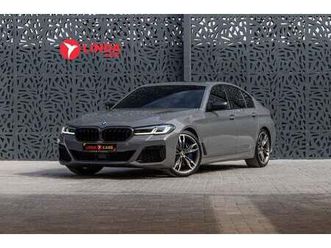 bmw m550i