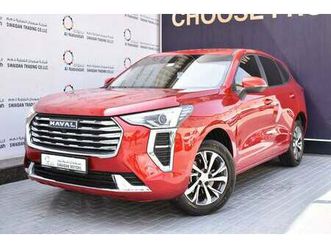 haval jolion 1.5t basic