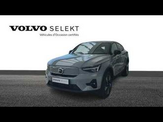 ultra single extended range électrique