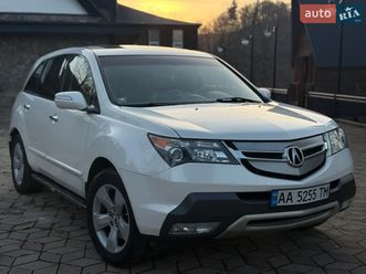 acura mdx 2008