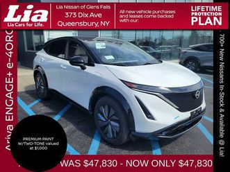 new 2025 nissan ariya engage+