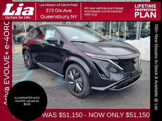 new 2025 nissan ariya evolve+