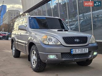 hyundai terracan 2005