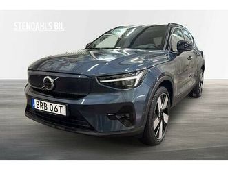 twin motor performance ultra se