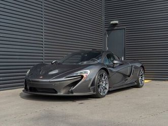 2015 mclaren p1