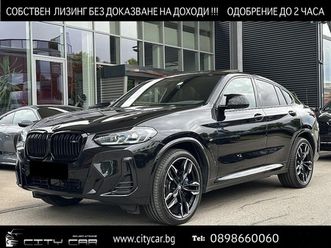 bmw x4 40i/xdrive/pano/head up/camera/shadow/
