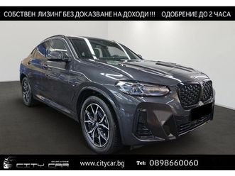 bmw x4 30d/xdrive/m-sport/laser/camera/