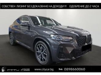 bmw x4 30d/xdrive/m-sport/laser/camera/