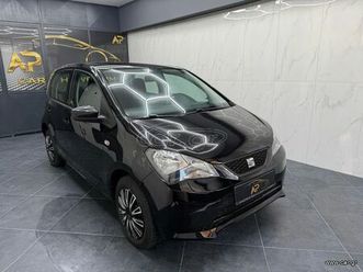 seat mii 2016