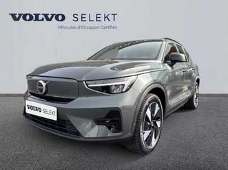 single extended range électrique