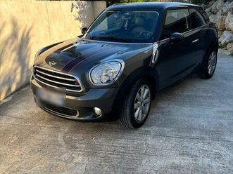 mini paceman phase 2