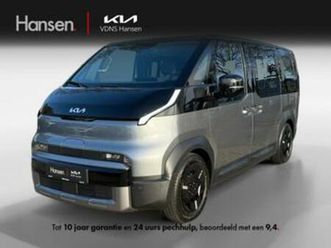 kia pv5, passenger i 5 zits i l2h1 i plus i 71.2 kwh i snel leverbaar