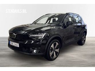 recharge single motor plus