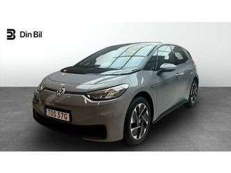 pro performance 204hk 58kwh