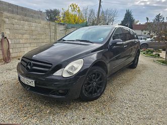 mercedes-benz r 500 r 500 long 4 matic